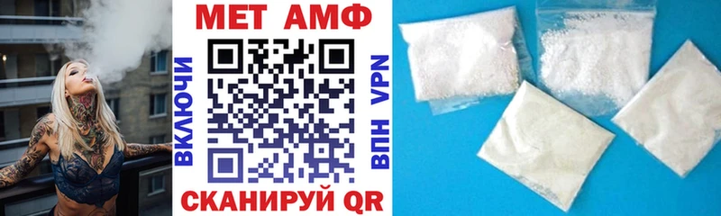 АМФ Premium  дарнет шоп  Саратов 