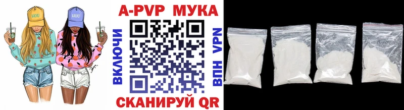 Alpha PVP СК  Саратов 
