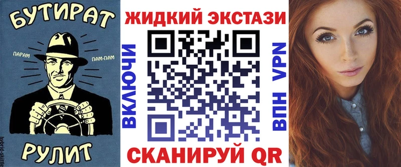 как найти закладки  Саратов  БУТИРАТ бутик 