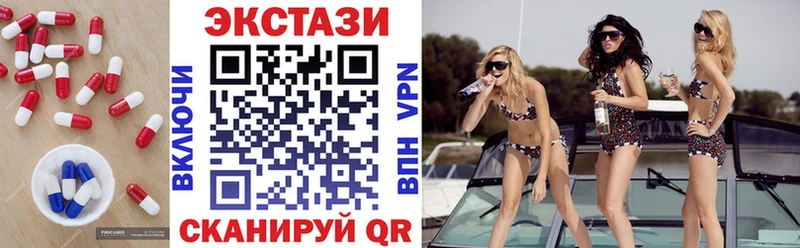 наркота  Саратов  ЭКСТАЗИ Philipp Plein 
