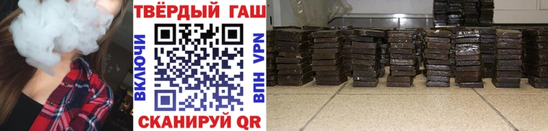 Гашиш 40% ТГК  кракен ССЫЛКА  Саратов  закладка 