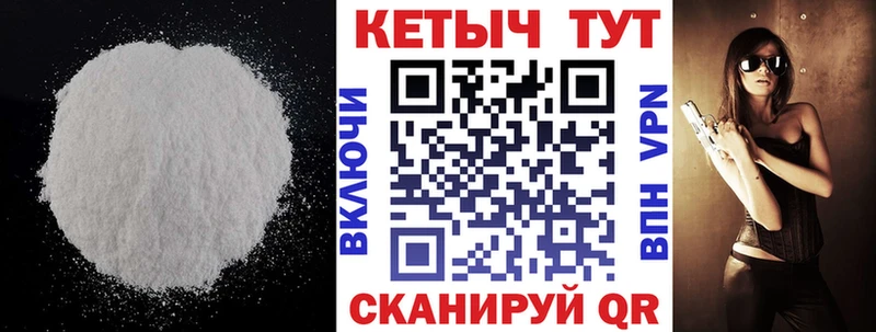 как найти   Саратов  КЕТАМИН ketamine 