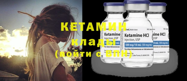 бутират Абаза