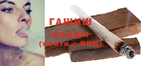 герыч Абинск