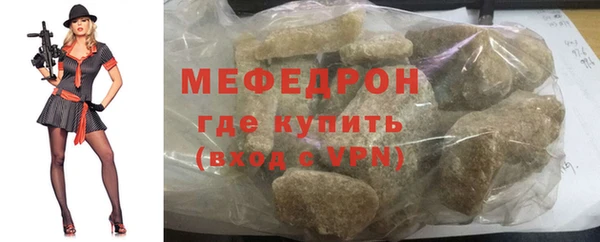марки lsd Мегион
