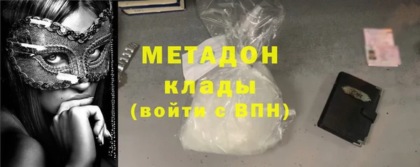 бутират Абаза