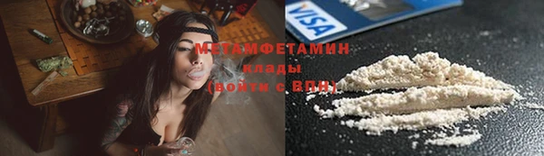 бутират Абаза