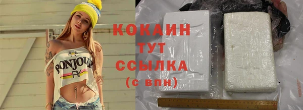 сатива Медвежьегорск