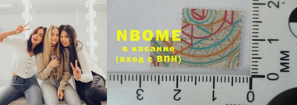 сатива Медвежьегорск