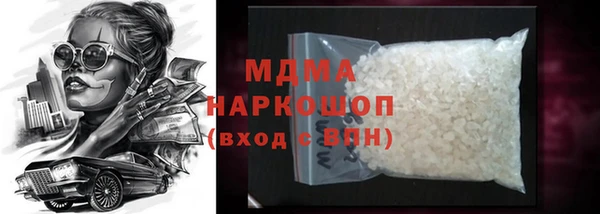 герыч Абинск