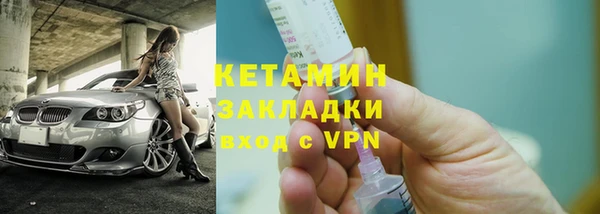 марки lsd Мегион