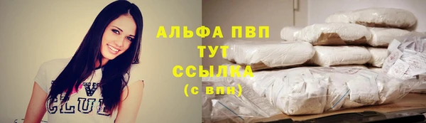 apvp Абдулино