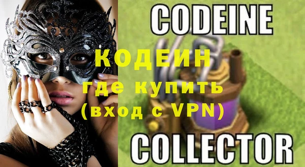 бутират Абаза