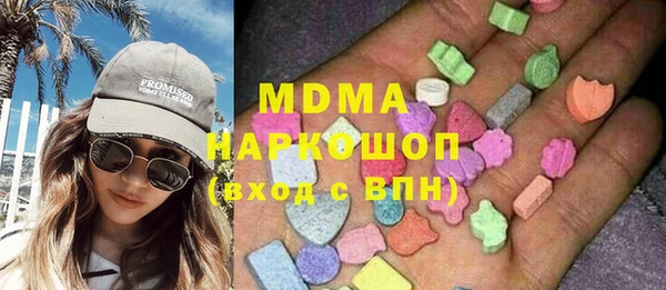 apvp Абдулино