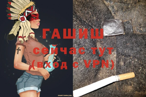 герыч Абинск