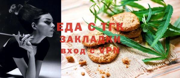 бутират Абаза