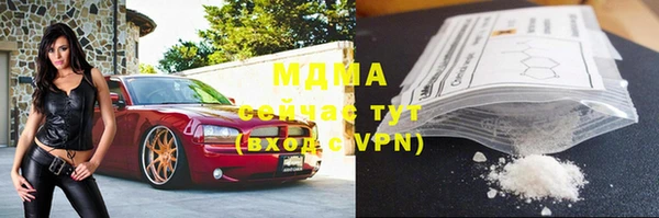 бутират Абаза