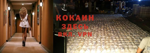 герыч Абинск