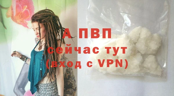 бутират Абаза