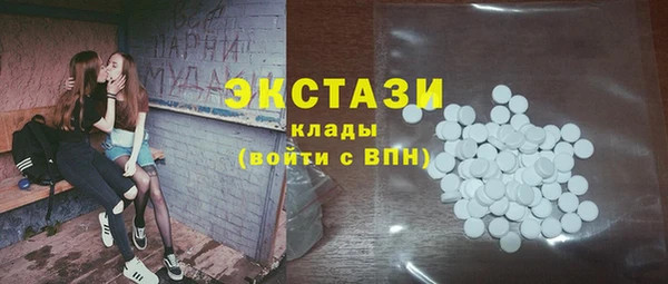 марки lsd Мегион