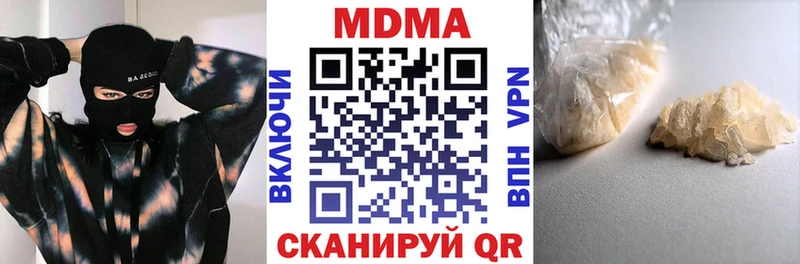 МДМА crystal  дарнет шоп  Саратов 