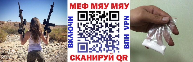 МЕФ 4 MMC  OMG ссылки  Саратов 