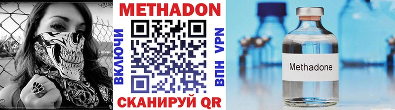 MEGA как войти  Саратов  Метадон methadone 