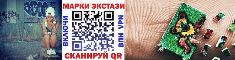 Марки 25I-NBOMe 1,8мг что такое наркотик Саратов