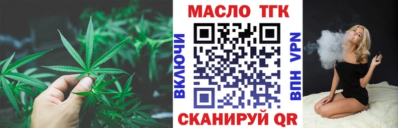 ТГК гашишное масло  KRAKEN рабочий сайт  Саратов 